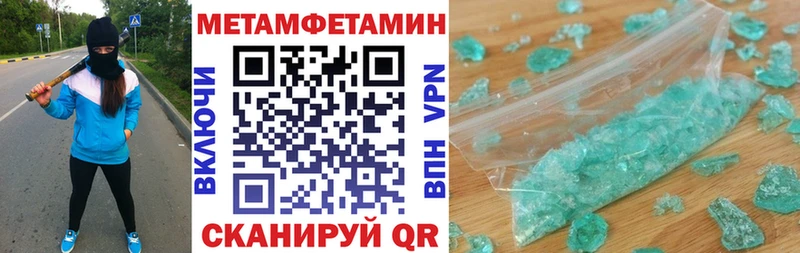 Амфетамин VHQ как найти наркотики Новое Девяткино