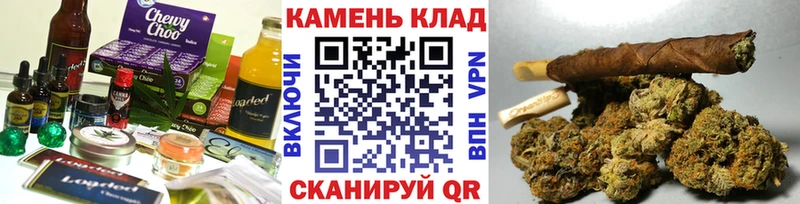 Печенье с ТГК конопля  Новое Девяткино 