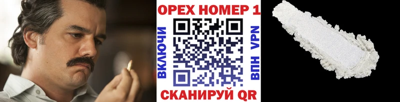 КОКАИН Эквадор  Новое Девяткино 