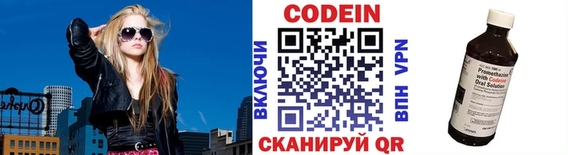 kraken сайт Новое Девяткино Codein Purple Drank