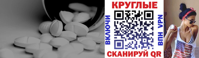 Ecstasy XTC Новое Девяткино