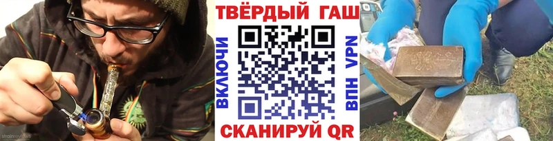 ГАШ AMNESIA HAZE  купить наркотик  Новое Девяткино 