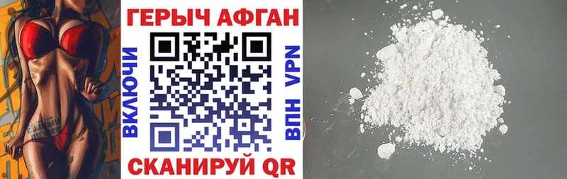 кракен ССЫЛКА  Новое Девяткино  ГЕРОИН герыч 