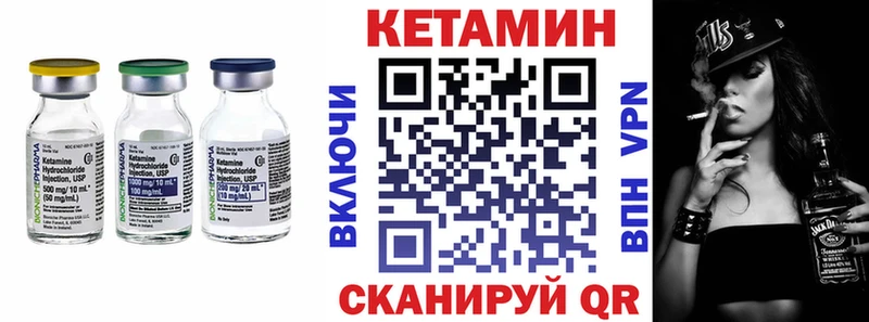 гидра   купить   Новое Девяткино  Кетамин VHQ 