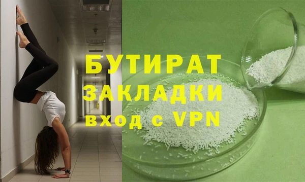 наркотики Армянск