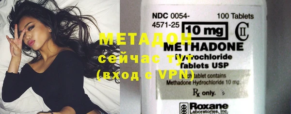 метамфетамин Аркадак
