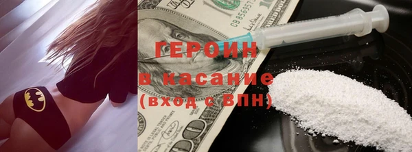 метамфетамин Аркадак