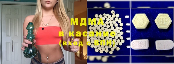 метамфетамин Аркадак
