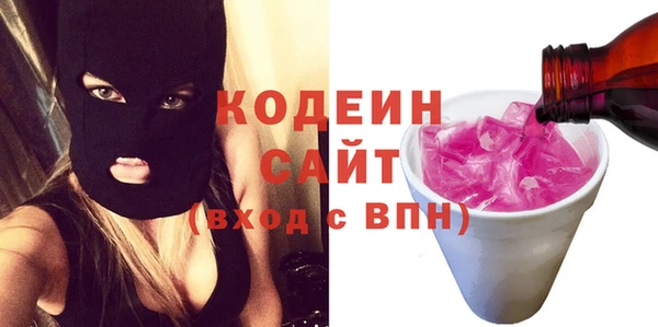метамфетамин Аркадак