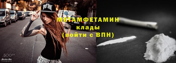 метамфетамин Аркадак