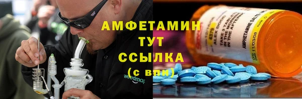 гидропоника Арсеньев