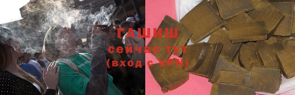 метамфетамин Аркадак