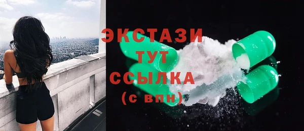 наркотики Армянск