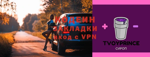 метамфетамин Аркадак