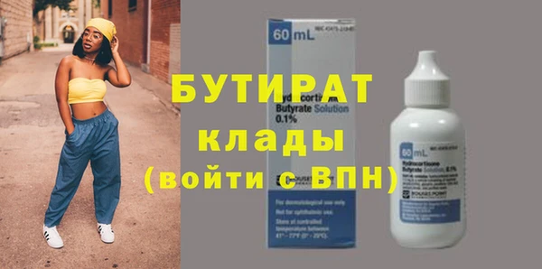 метамфетамин Аркадак