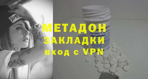гидропоника Арсеньев