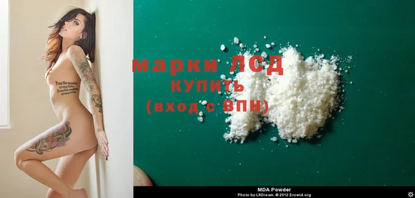 метамфетамин Аркадак