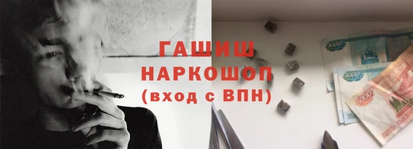 наркотики Армянск