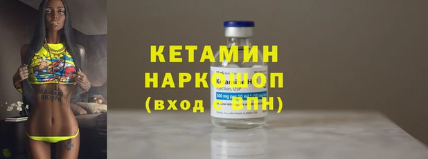 гидропоника Арсеньев