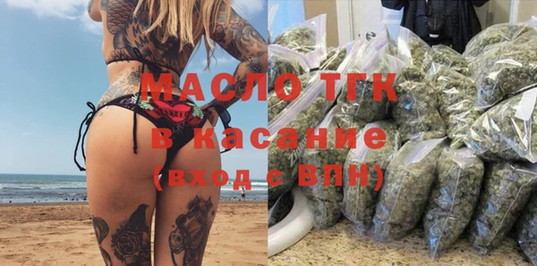 наркотики Армянск