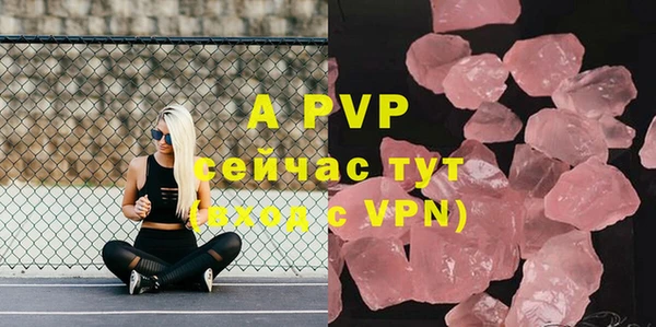 наркотики Армянск