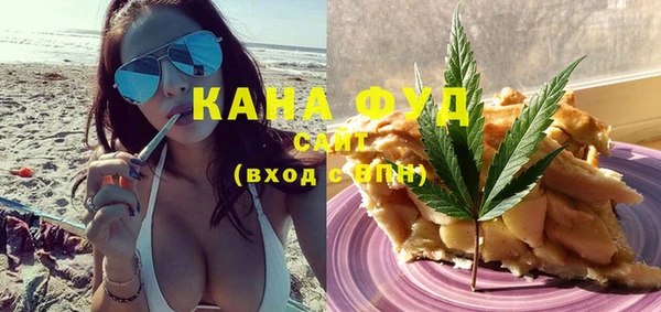 метамфетамин Аркадак