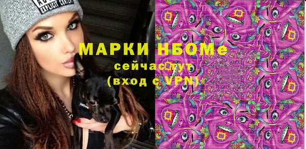 наркотики Армянск