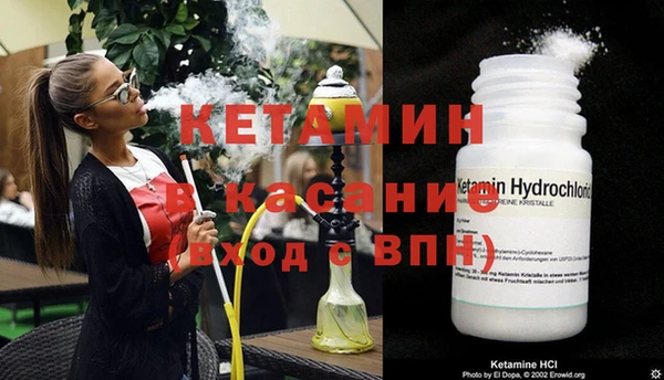 метамфетамин Аркадак