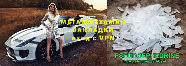 гидропоника Арсеньев