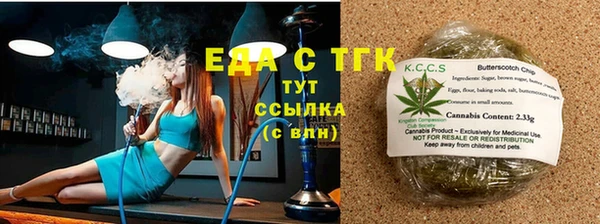 наркотики Армянск