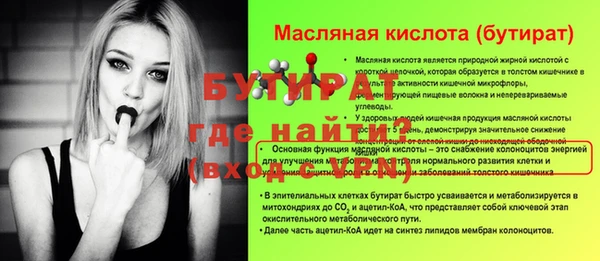 метамфетамин Аркадак