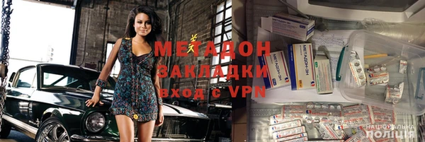 метамфетамин Аркадак