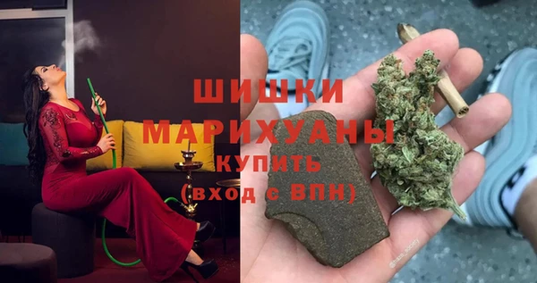 наркотики Армянск
