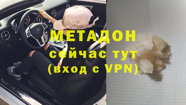метамфетамин Аркадак