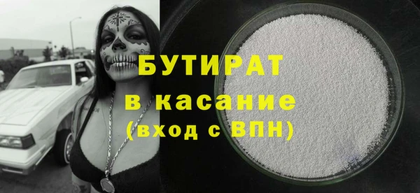 наркотики Армянск