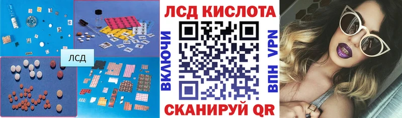 где купить наркоту  Новое Девяткино  LSD-25 экстази ecstasy 