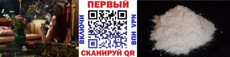 Первитин кристалл  хочу   mega как войти  Новое Девяткино 