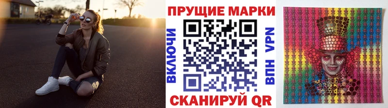 Марки N-bome 1,5мг  ссылка на мегу ссылки  Новое Девяткино 