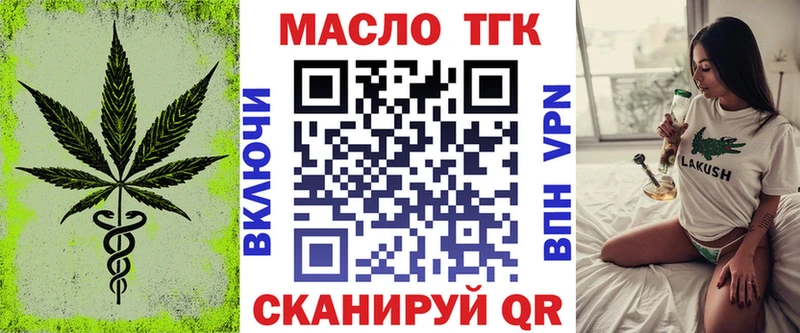 ТГК гашишное масло наркошоп blacksprut ссылки Новое Девяткино